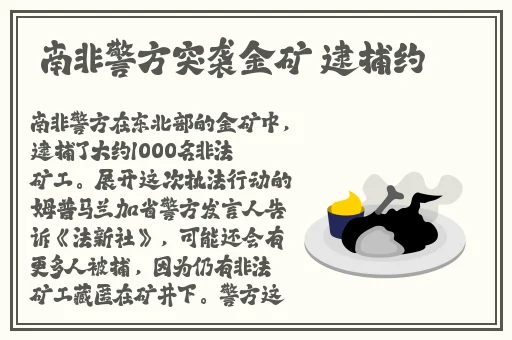 太平公主的三㚫普通话